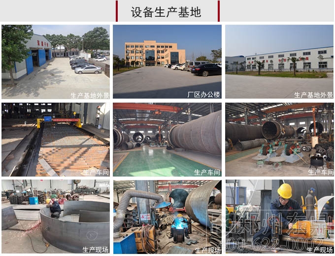 智能煤泥烘干機(jī)廠家制造車間 智能煤泥烘干機(jī)廠家制造車間